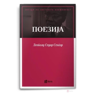 Ана каренина, том 1 Ѕвезди на светската книжевност Kiwi.mk